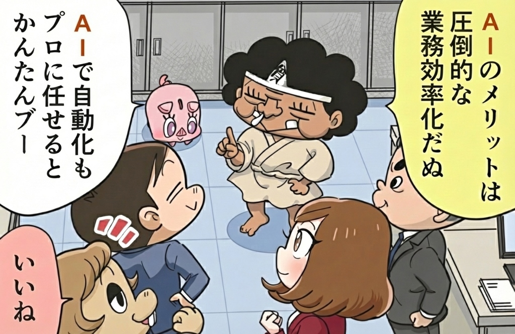 スマホで記事を読む様子