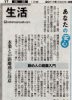 読売新聞